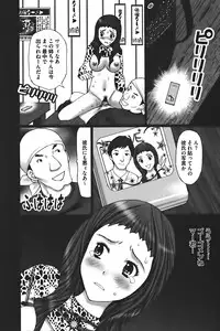 [Kurosugi Shinsaku] Buchiage!