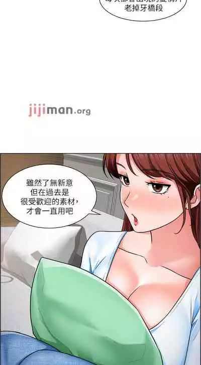 【周三连载】诚徵粗工（作者：豆沙&雲河尹） 第1~11话