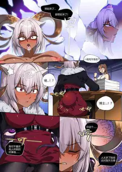 [LSC5] 皮肤系列——卡涅利安【2.0】