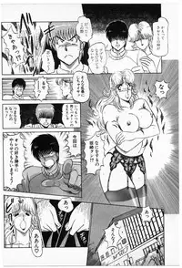 [Amamiya Jun] Putun Make love 5 (Puttsun Make Love 7 + partial vol.06 reprint)