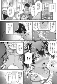 COMIC LO 2016-11 [Digital]