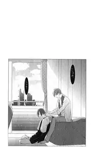 [Kusabi Keri] Kurui Naku no wa Boku no Ban