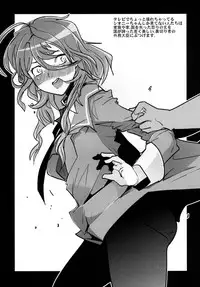 [Bronco Hitoritabi (Uchi-Uchi Keyaki)] Dainiji Boku no Watashi no Super Bobobbo Taisen Z Oneechan to Ceony-chan Hen (Super Robot Wars Z 2nd) [Digital]