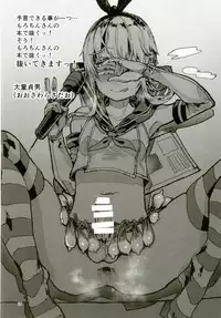 [Molossan (Morochin-san)] Dokidoki Mesuiki! Challenge!! ~Cosplay Uriko Hen~ (Hacka Doll, Kantai Collection -Kancolle-) [Digital]