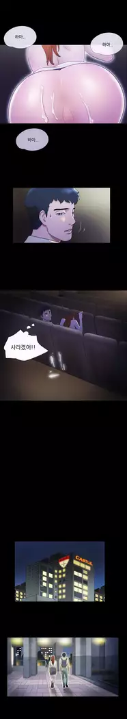 17 Couple Game Ch.0-29