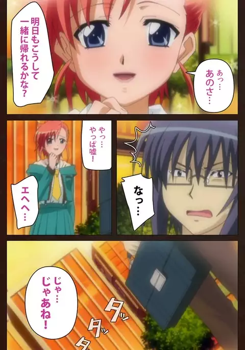 Saimin Gakuen Daiichikan Complete Ban