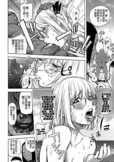 [Kon-Kit] KayaNetori Kaya-Nee Series Aizou Ban1-21th