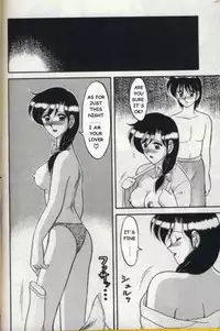 [Ogami Wolf] Mother and Daughter POP [English] [Namirrha]