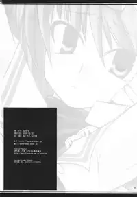 (C69) [Sphere (Fuuya, Imari Yuka)] Take Me Away (Clannad)