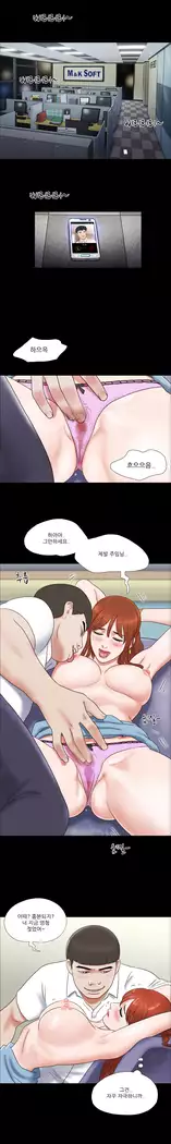 17 Couple Game Ch.0-34