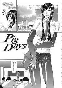 [Gura Nyuutou] Teizoku