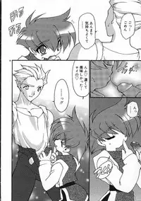 [Ruuen Rouga] Alchemy no Shizuku (Drop of Alchemy) Ch. 1-11+3.5