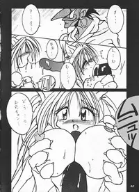 [KEBERO Corporation (Various)] Hanjuuryoku XI (Various)