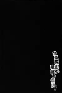 (FF28) [Nikoushikou (Nekosaki Aoi)] Blessing Megumin with a Magnificence Explosion! (Kono Subarashii Sekai ni Syukufuku o!) [English]