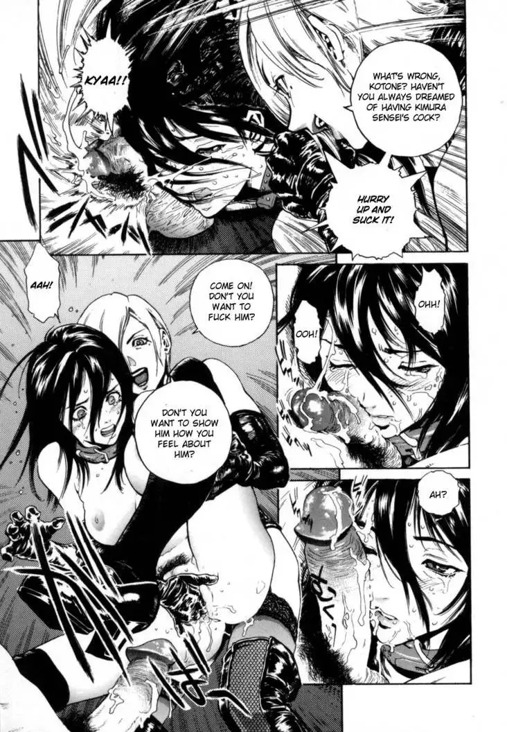 Overflow 02 - Kotone Pt2