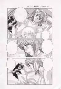 (C71) [D-LOVERS (Nishimaki Tohru)] Xtreme Iroha (Samurai Spirits)