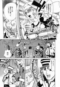 [Makibe Kataru] Yaritai Karada - The Flesh Which It Wants To Fuck