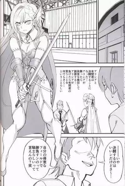 (C97) [Dokudami (Okita Ababa)] Onna Kishi na Osananajimi ga Yarichin ni NTRreta Hanashi