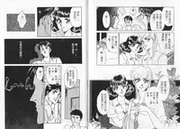 [Sato Kaoru] Cosplay Fever | 變裝佳麗 CHANGE BEAUTIFUL [Chinese]