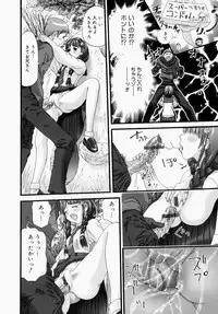 [Nikukiu-] Itsudemo Dokodemo Otetsudai