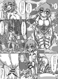 [Zakuro Myurasu] ミュラスの村 2