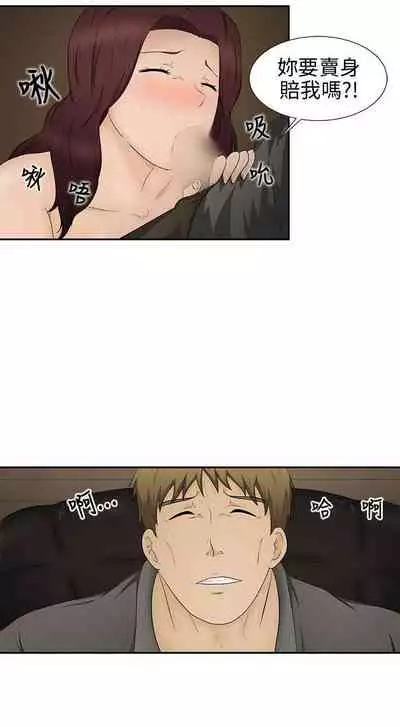 水蛭 1-20