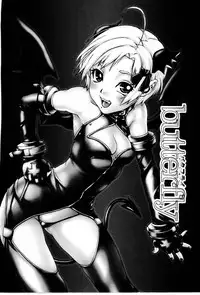 [Hirano Takeshi] butterfly (Gakuen Chaos) [English] [Hentai-Translate]