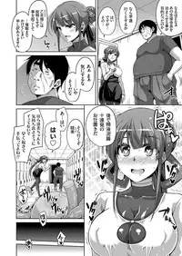 [Nikusoukyuu.] Hanazono no Mesudorei Ch. 1-9