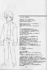 (C60) [METAL DELICIOUS (Charlie 1, Tomoe Tenbu)] HR7 Hyper Restaurant 7 (Sister Princess)