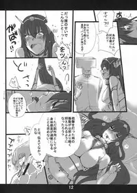 (COMIC1☆8) [Bakugeki Monkeys (Inugami Naoyuki)] Nagamon Niizuma Shuuchi (Kantai Collection)