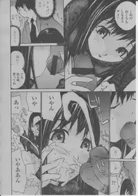 COMIC Momohime 2004-03