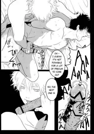 Ukatsuna yakusoku wa suru na