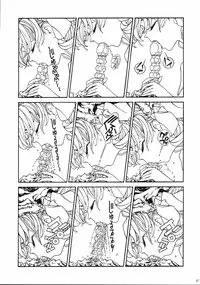 (C61) [Henreikai (Kawarajima Koh)] Mahou Ame 4 (Various)