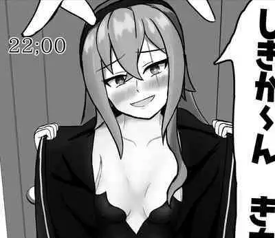 Anti-Bioterrorism Diary"/"YOYOYO" Series