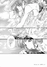 (C75) [iYou (Yukkyun)] Britannia Tenseki Konfoto (Code Geass: Hangyaku no Lelouch [Code Geass: Lelouch of the Rebellion])