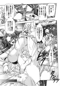 [Honda Arima] Sanshimai no Omocha - The Slave of Three Sisters Ch. 1-3