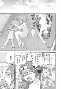 [Ouya Onoaki] Youchu