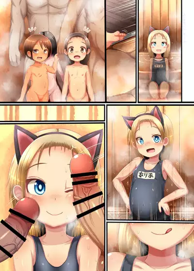 Chibikko Sentou Kosukosu Ecchi! Dynamite