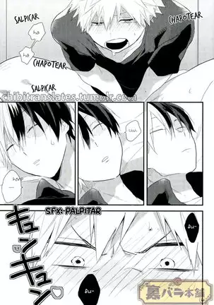 Neteiru Shouto-kun ni Katsuki-kun ga anna koto