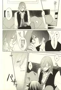 (HaruCC20) [mochi (Takeda)] Ore no Koibito ga Mou Hitori Fuechau Hanashi (Uta no Prince-sama)