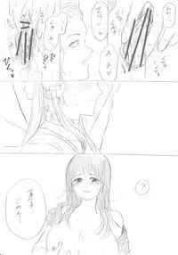 [Niku] 【千手さんと彼女】千手さんが色んな意味でご開帳されるお話