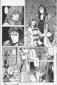 (Go! My Master ver.Girl) [Morohane. (Tatejima.)] Under Line (Fate/Grand Order)