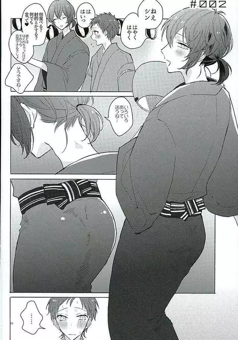 Kimi ha Boku no Kibou