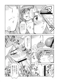 (Mimiket 10) [Oretachi Misnon Ikka (Misnon Blue, Misnon the Great)] Tsuihou Kakugo Ver.9.0 (Crest of the Stars, Kaleido Star, Stellvia of the Universe)