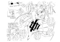 [Low] Namaiki Kappuru-tachi no Houkago Chitai Magazine ☆ Niji Nose- cho-ki ☆ [Digital]