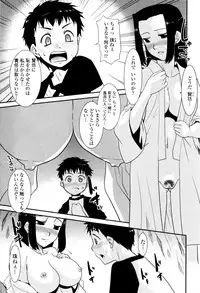 [Nekogen] Oneechan no koko mo Kimochiii