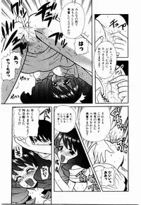 [Nagisawa You] Yokkyuu Fuman Shoujo