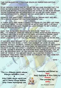 (C67) [Perceptron (Asaga Aoi)] PRIDE (Mai-HiME) [English] [SaHa]