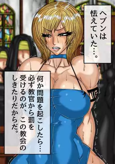 [BLACK SOUSAI STUDIO] QUEEN HEAVEN HELLS GATE TRIPLE PACK 1