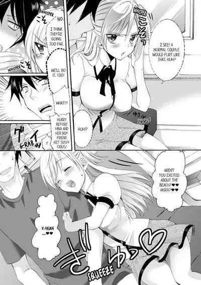 [Katagiri Kaneharu] Imouto ga Ore no Kanojo! ? 2-Paku 3-Nichi no Ecchina Kankei | My Sister is My Girlfriend!? Sexual Relationship for Two Nights and Three Days 1 [English]